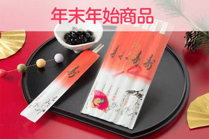年末年始　商品