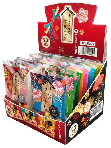 まごころの言葉チョコ　240個入　1袋あたり32円（税込）