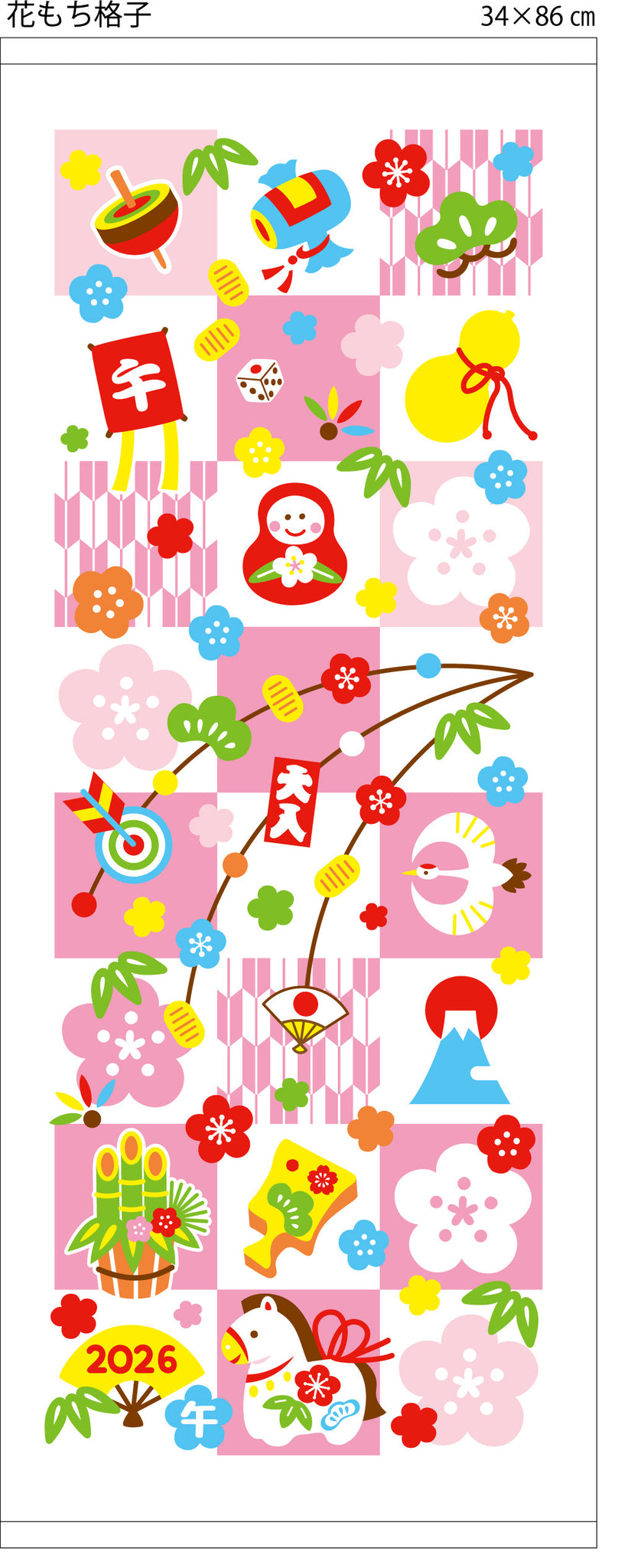 2026年度　干支タオル（花もち格子）200枚セット　名刺ポケット付きOPP袋入り　1枚あたり125円（税込）
