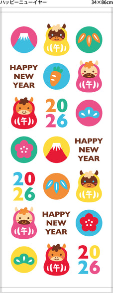 2026年度　干支タオル（ハッピーニューイヤー）200枚セット　名刺ポケット付きOPP袋入り　1枚あたり125円（税込）