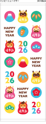 2026年度　干支タオル（ハッピーニューイヤー）200枚セット　名刺ポケット付きOPP袋入り　1枚あたり125円（税込）