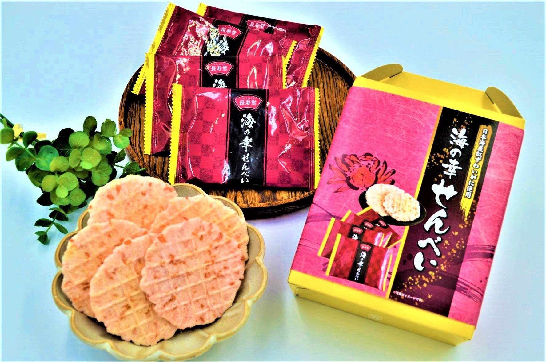 2枚×4袋　小箱　海の幸せんべい（カニせんべい）30個セット　1個あたり198円（税込）
