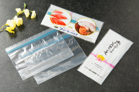 高品質フリーザーバッグ2枚入（名刺ポケット付き）
